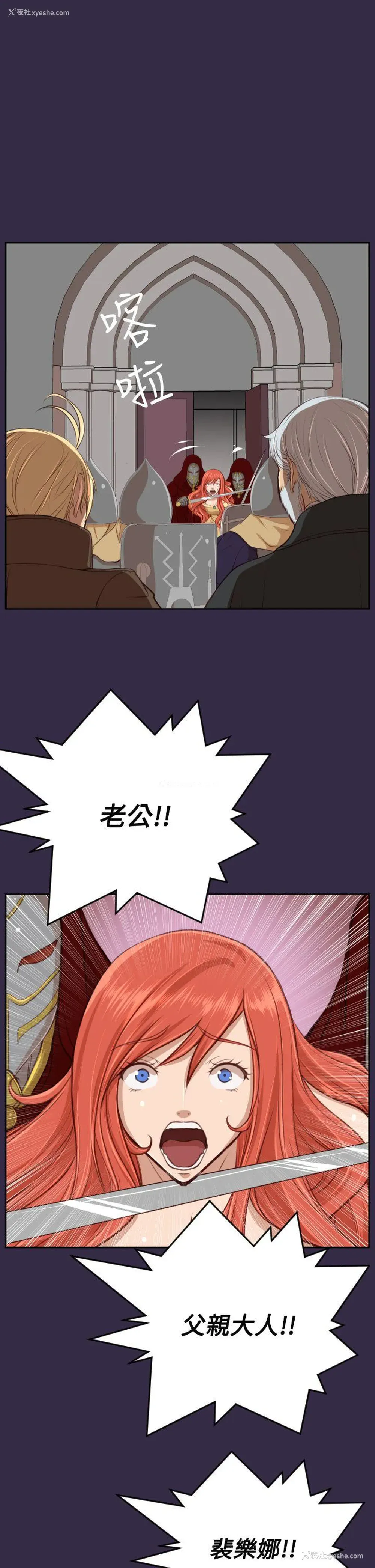 4P - 亚哈路
