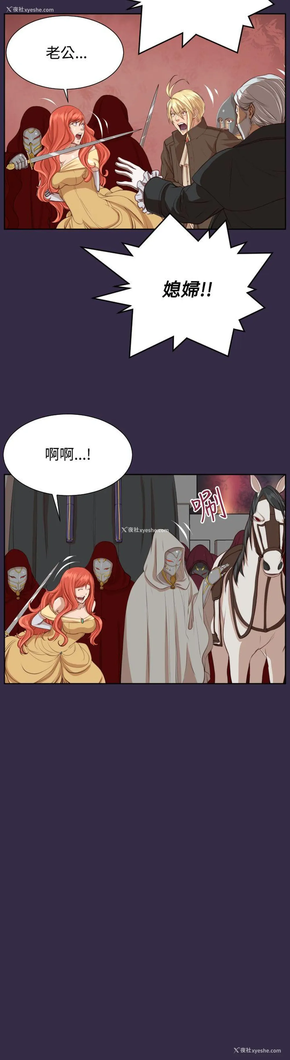 5P - 亚哈路