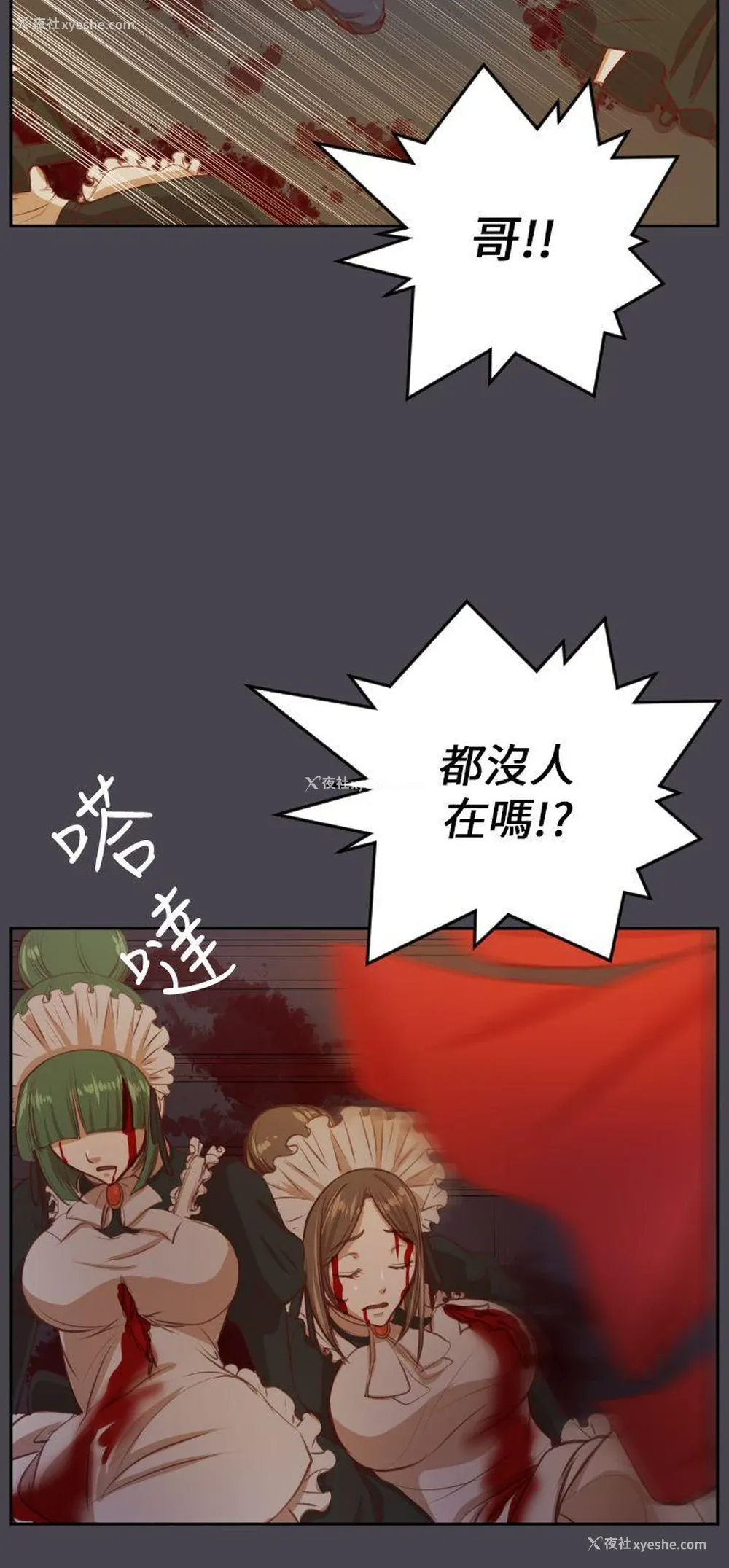 14P - 亚哈路