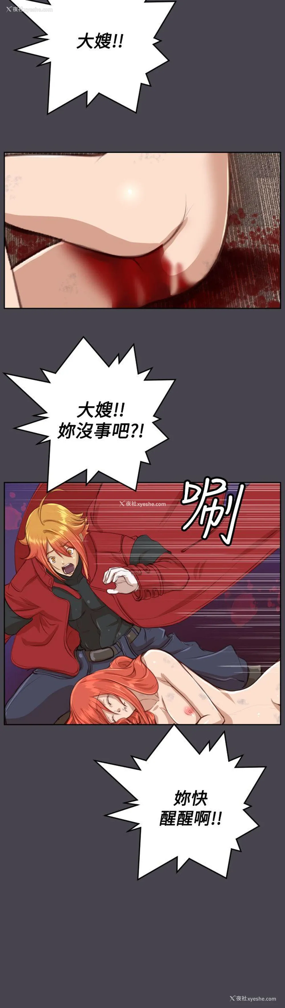 16P - 亚哈路