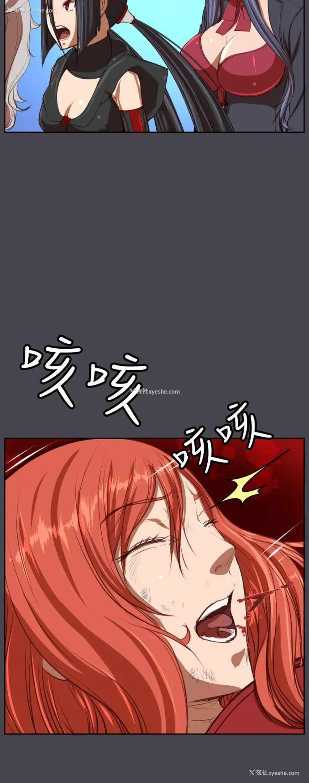 20P - 亚哈路