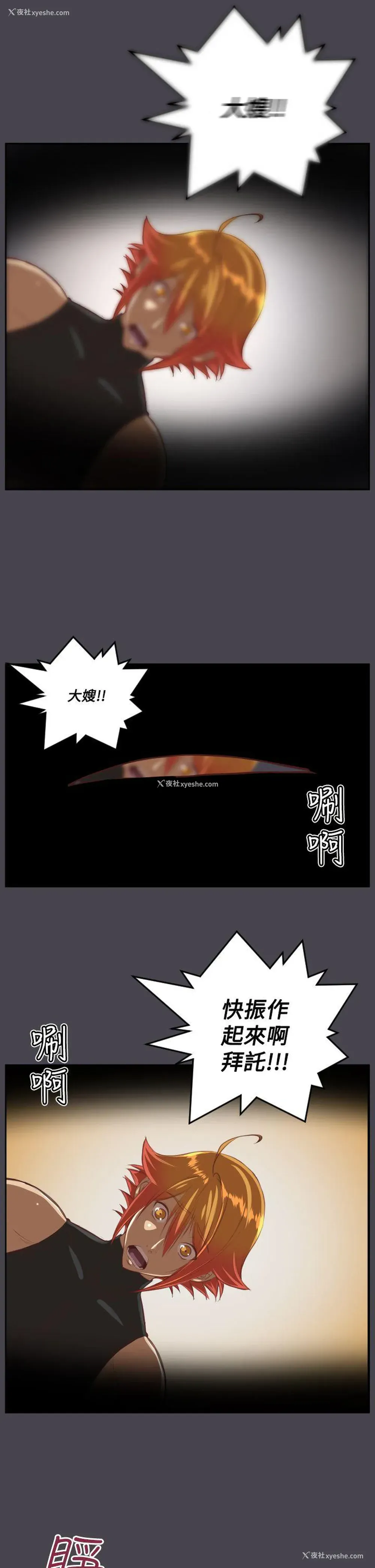 21P - 亚哈路