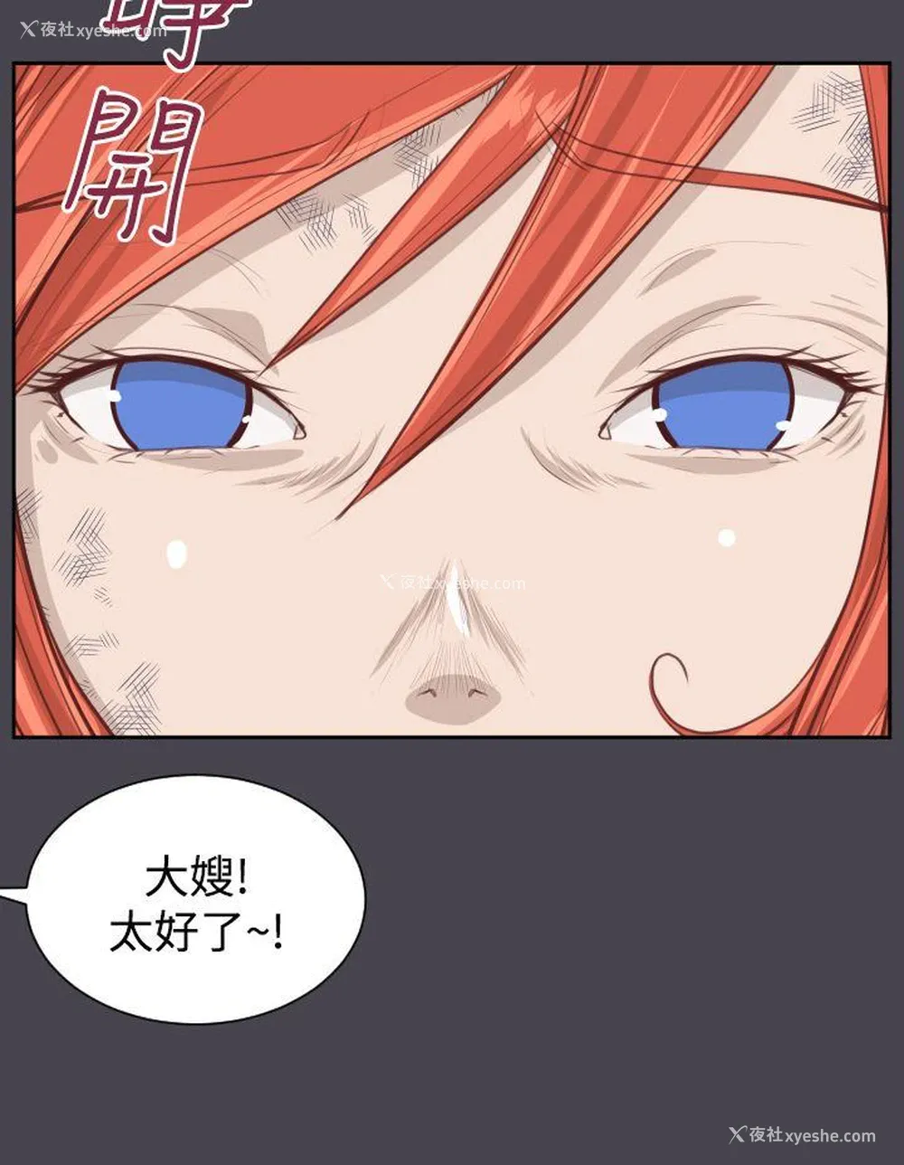 22P - 亚哈路