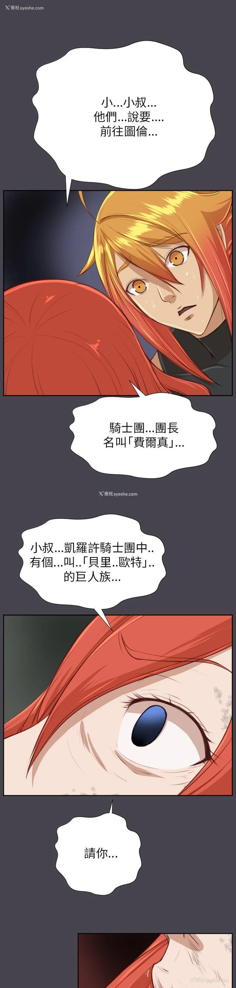 27P - 亚哈路