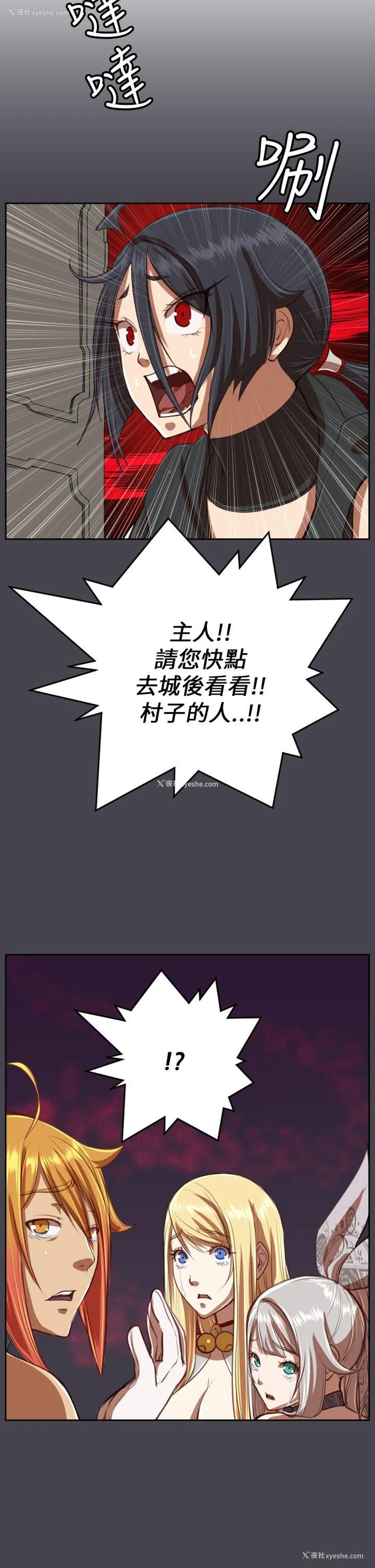 30P - 亚哈路