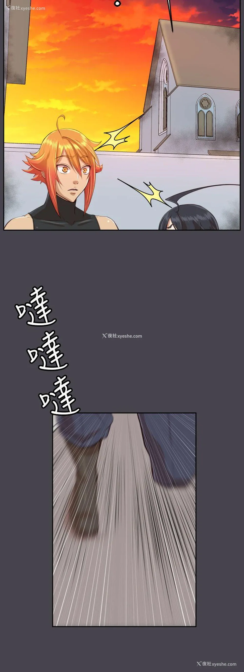35P - 亚哈路