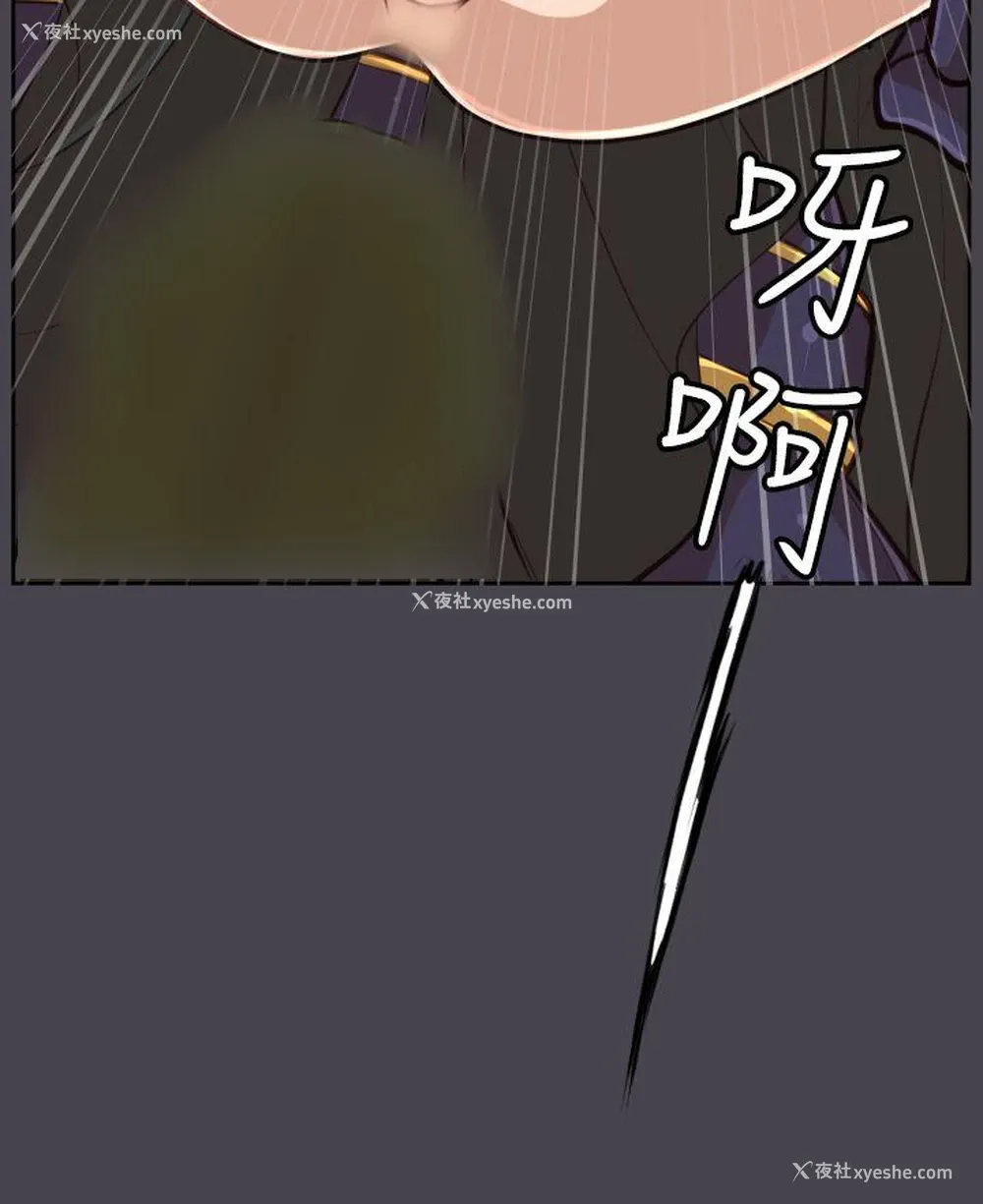 3P - 亚哈路