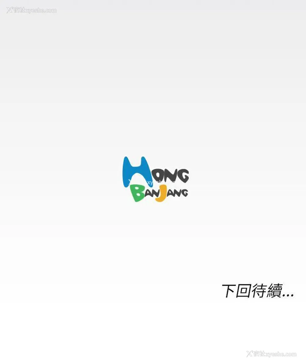 41P - 亚哈路