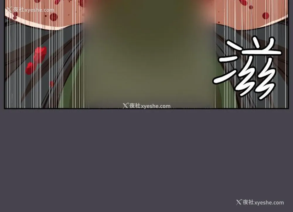 5P - 亚哈路