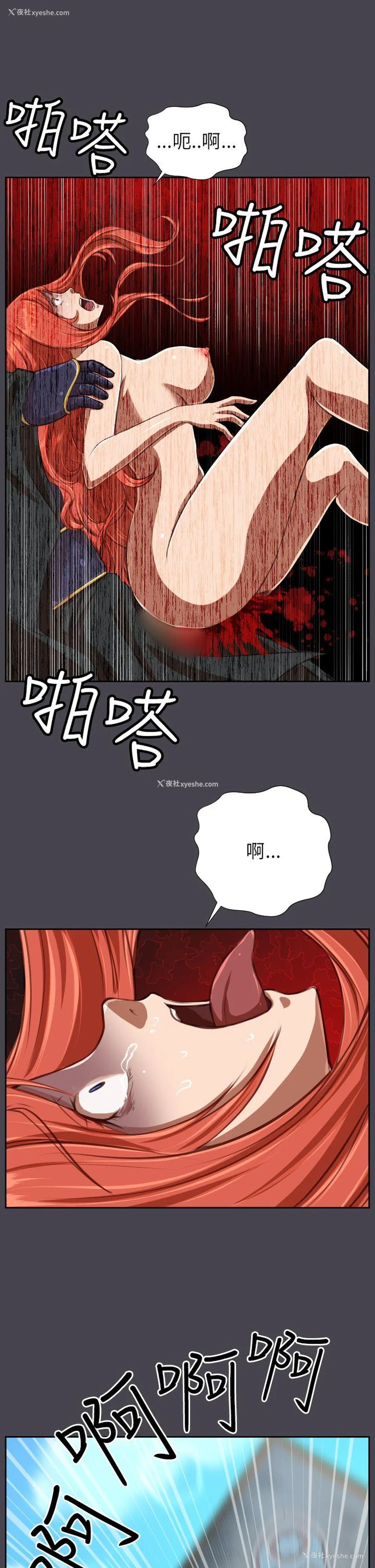 6P - 亚哈路