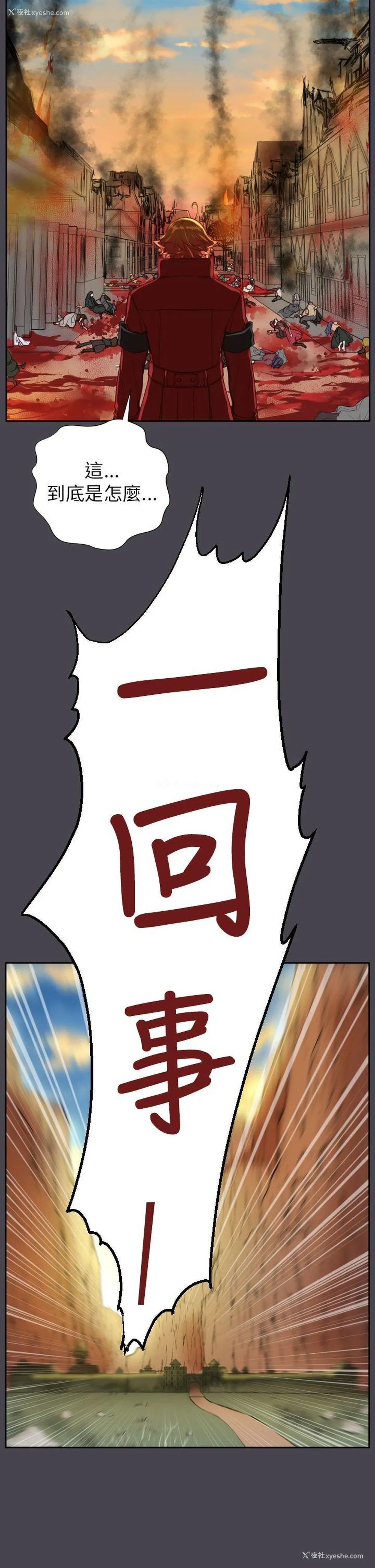 9P - 亚哈路