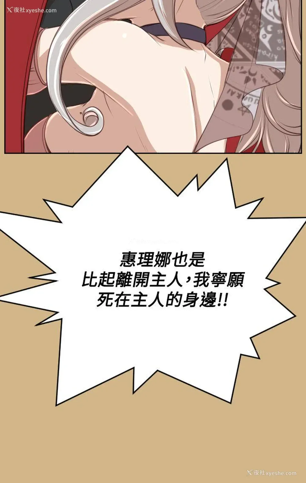 10P - 亚哈路