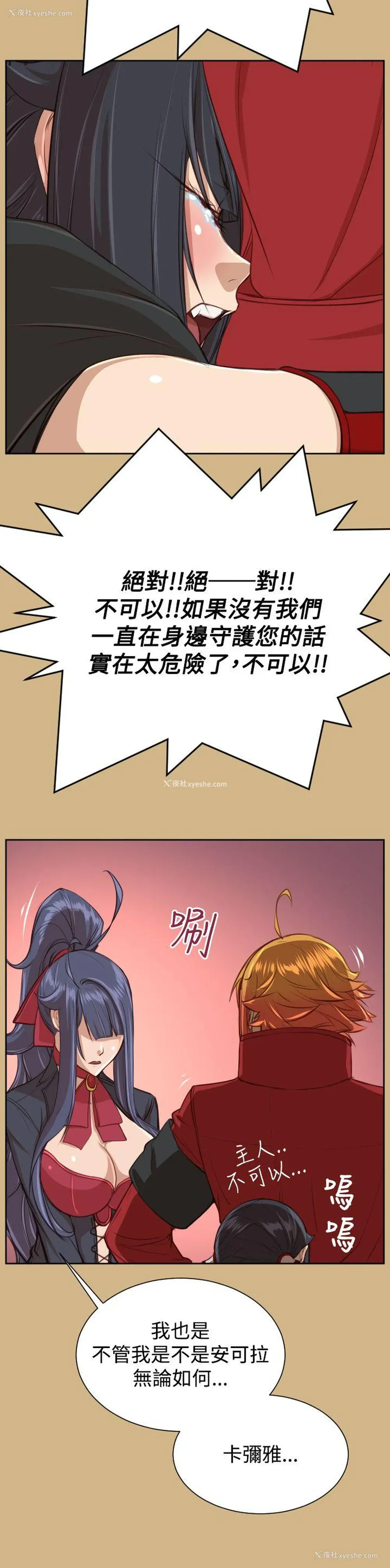 12P - 亚哈路
