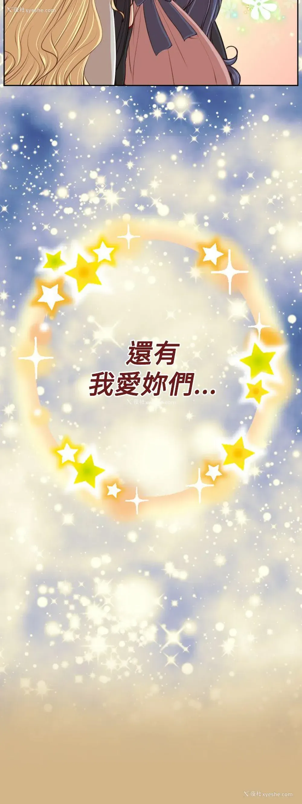 15P - 亚哈路