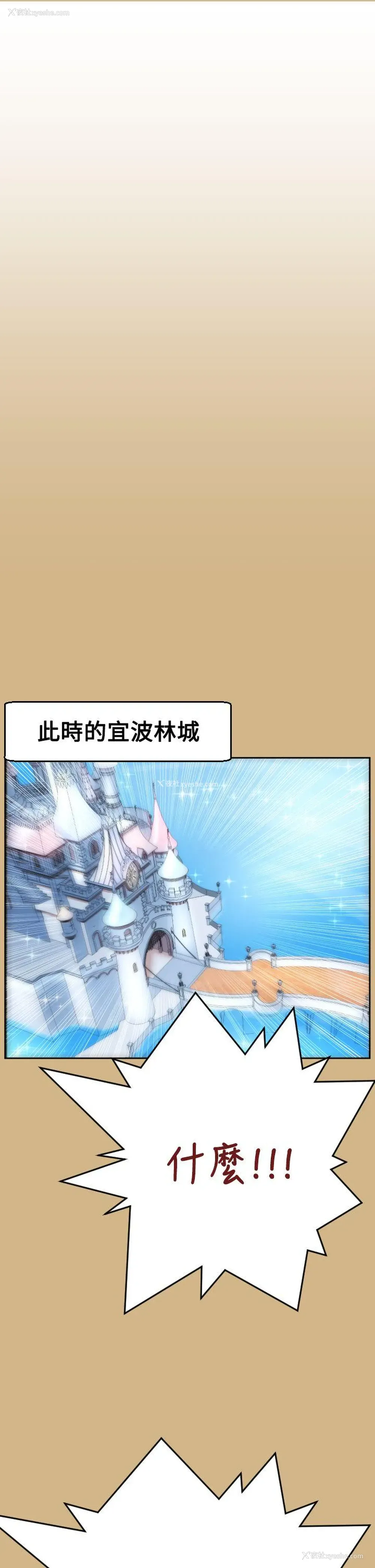 16P - 亚哈路