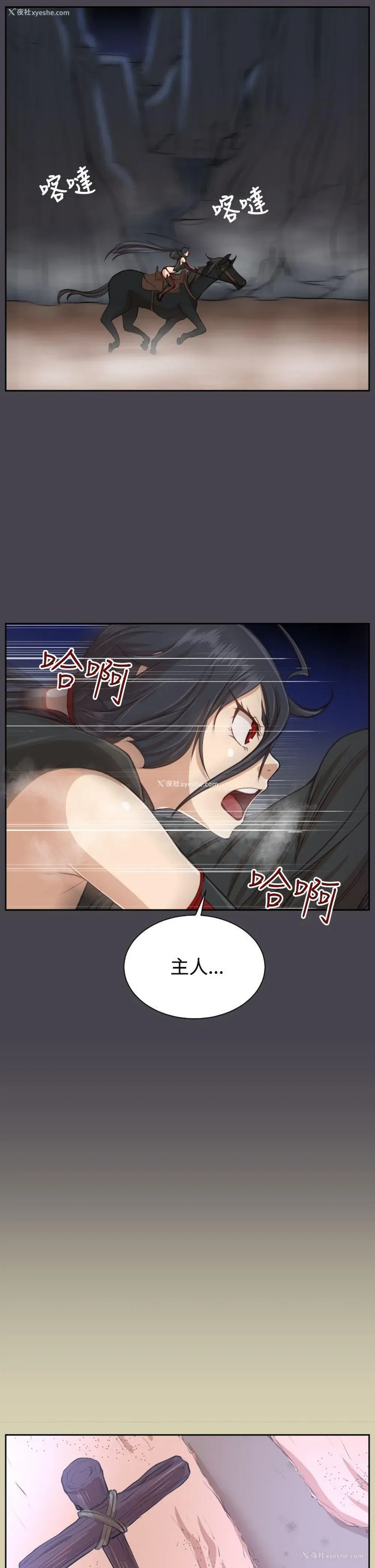 19P - 亚哈路
