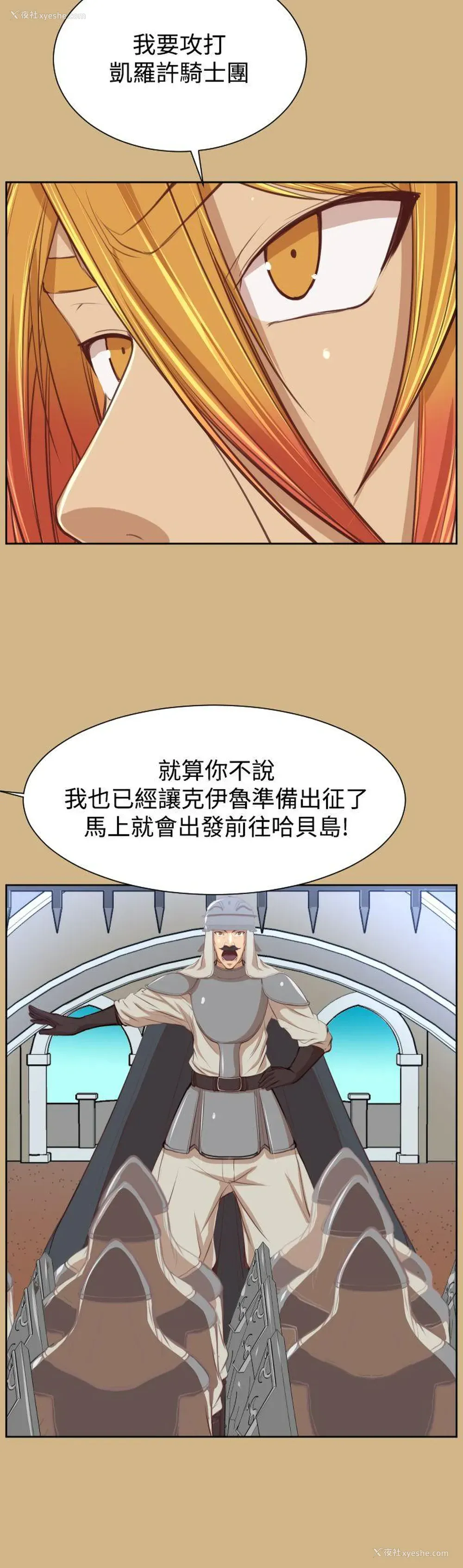 30P - 亚哈路