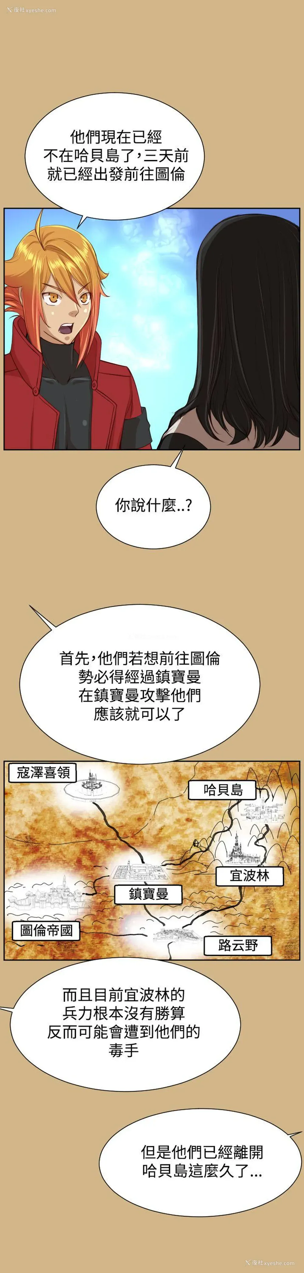 31P - 亚哈路