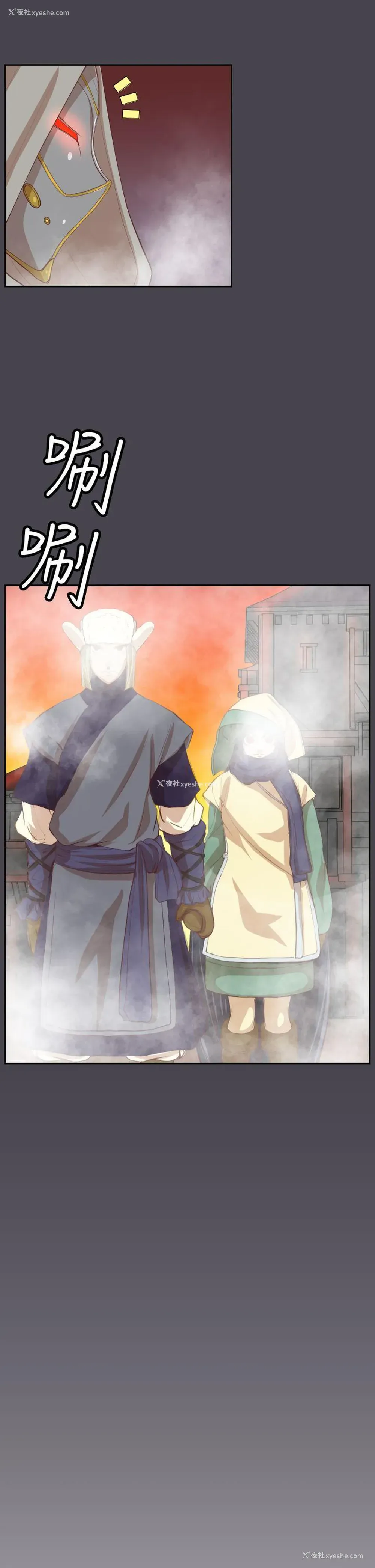 40P - 亚哈路