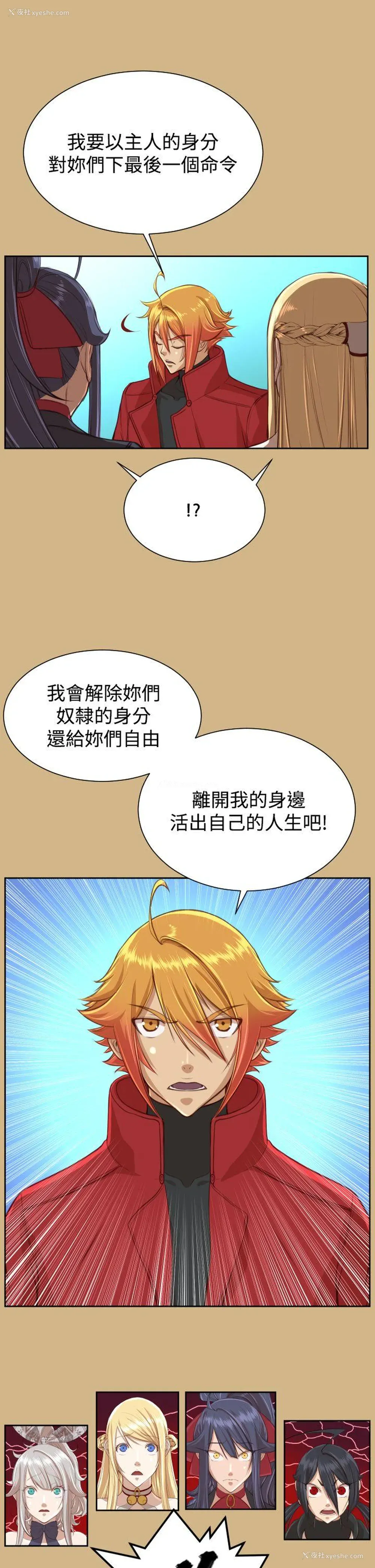 4P - 亚哈路