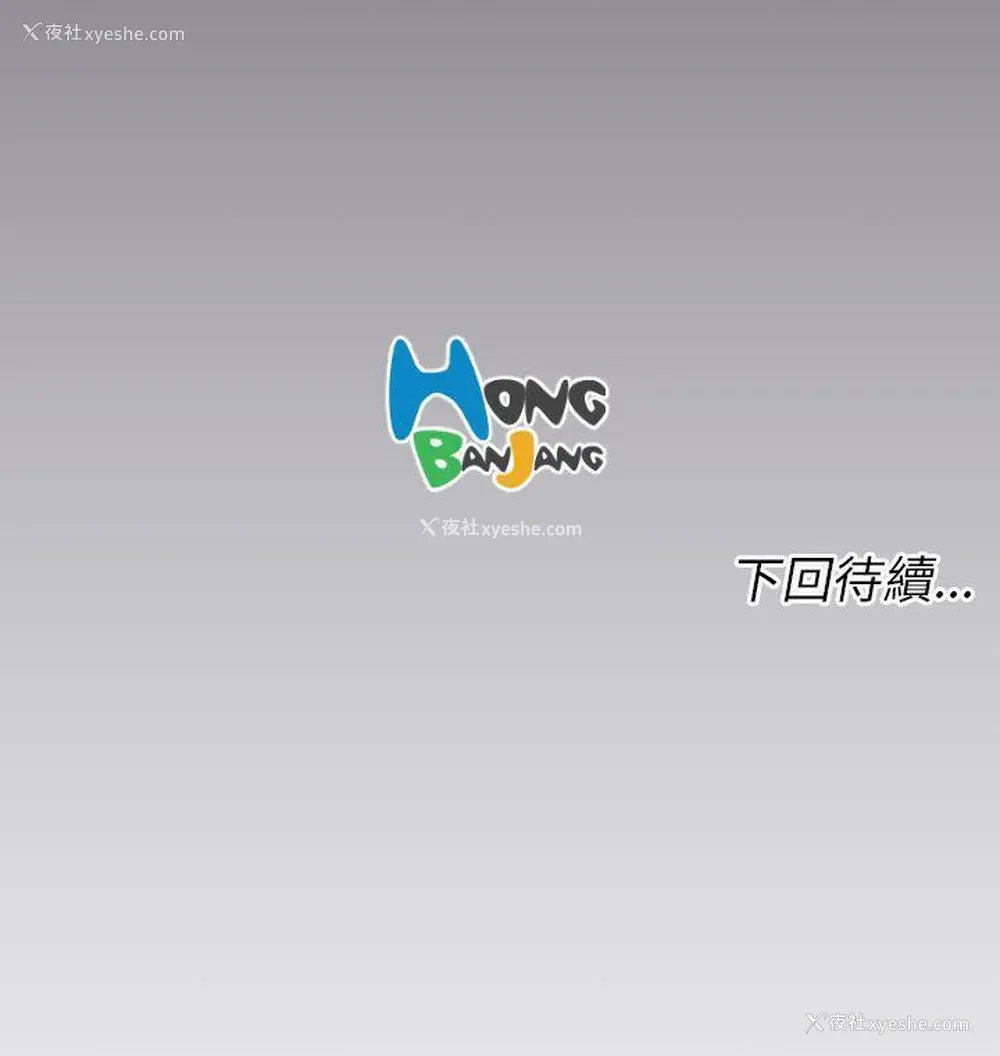 41P - 亚哈路