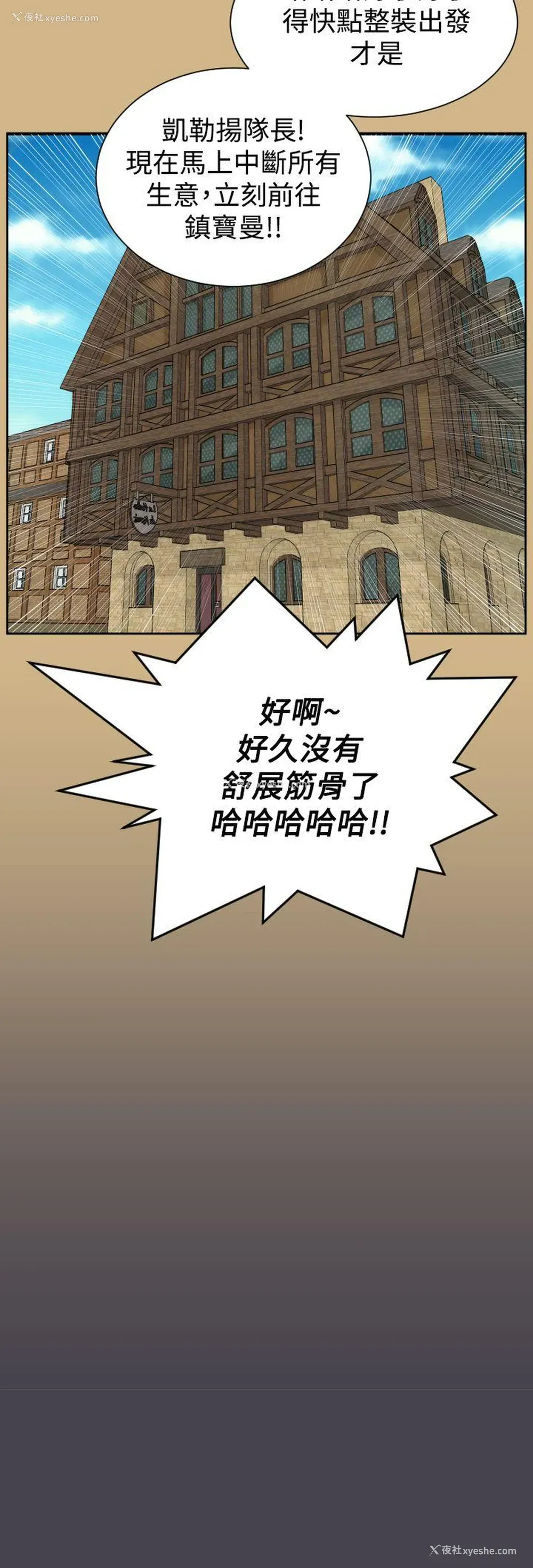 12P - 亚哈路