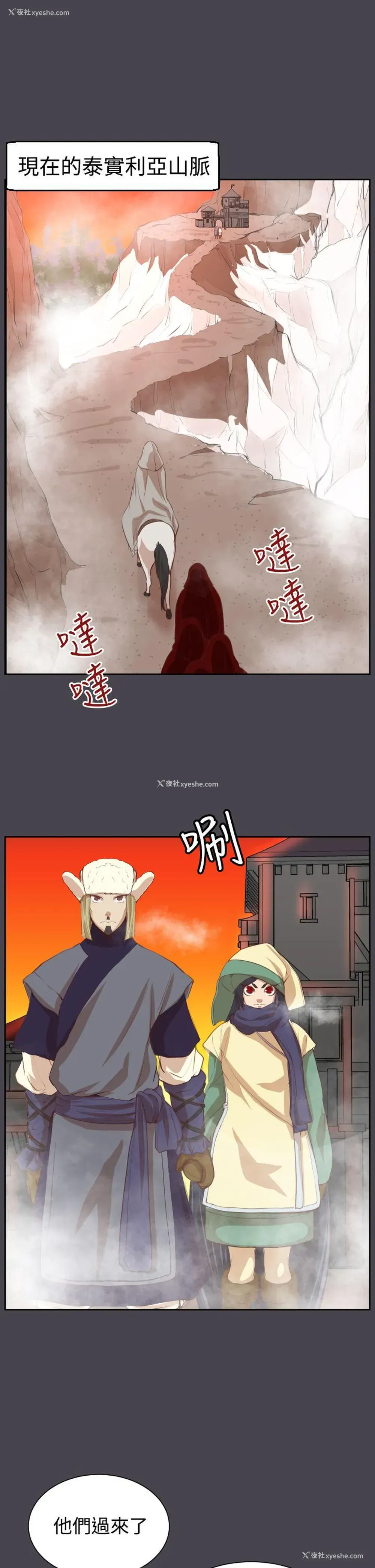 13P - 亚哈路