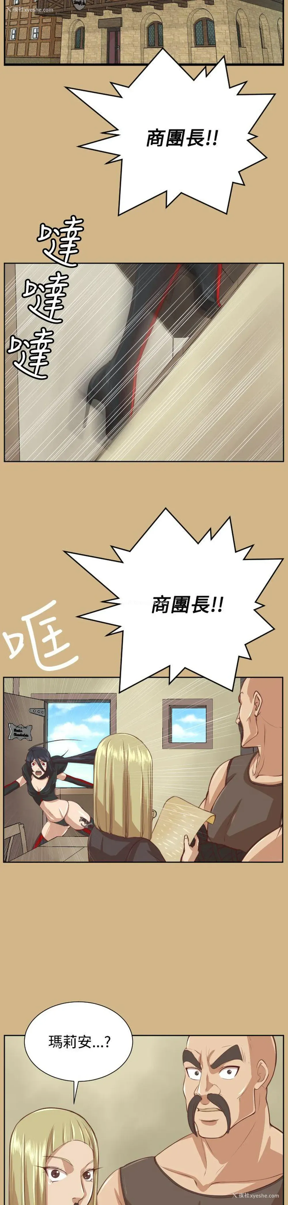 2P - 亚哈路