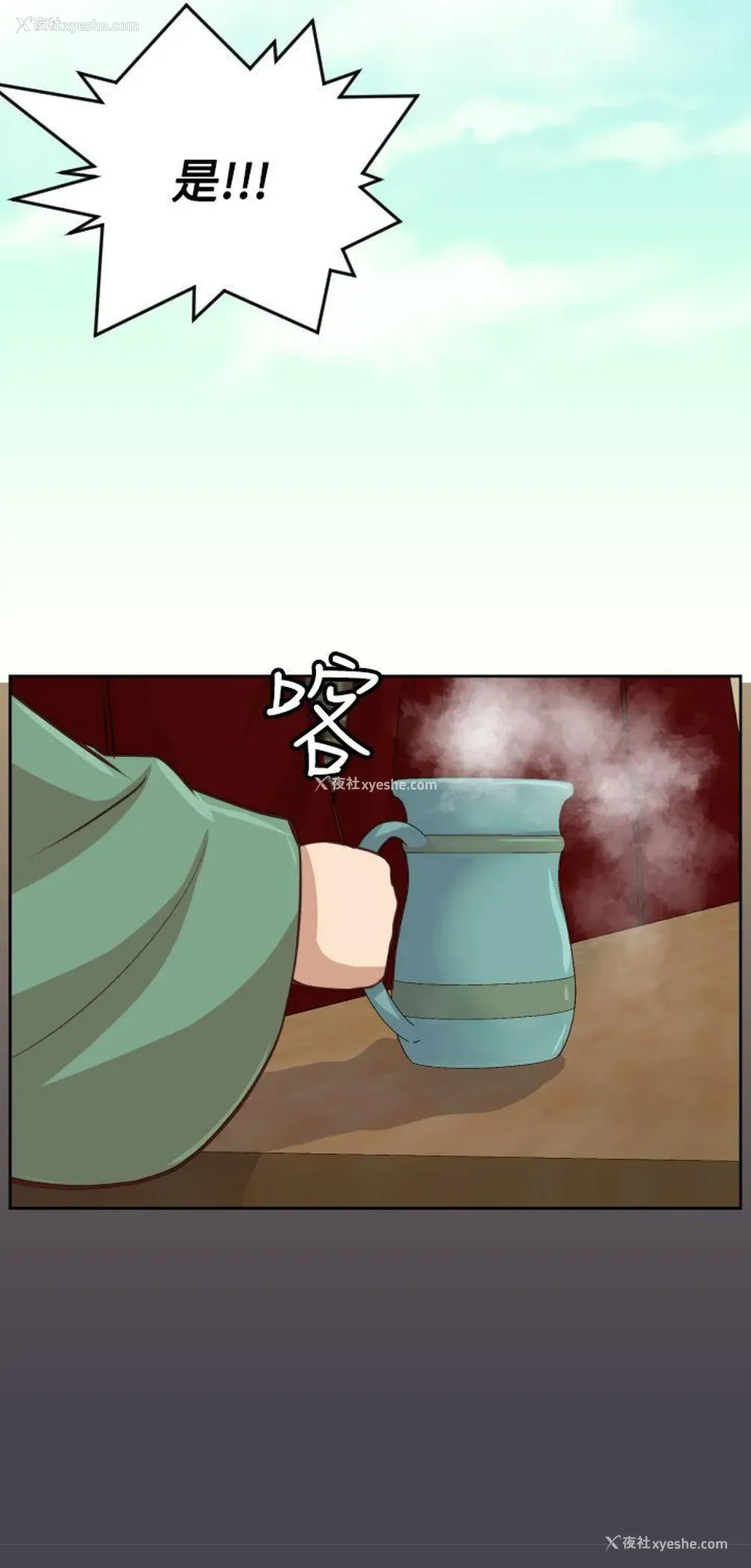 27P - 亚哈路