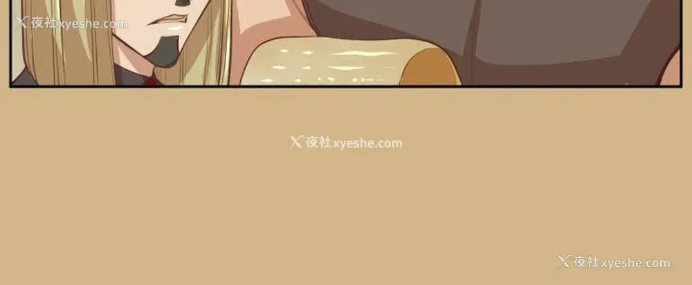 3P - 亚哈路