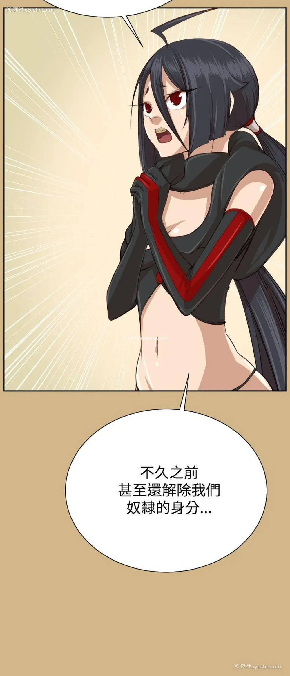 7P - 亚哈路