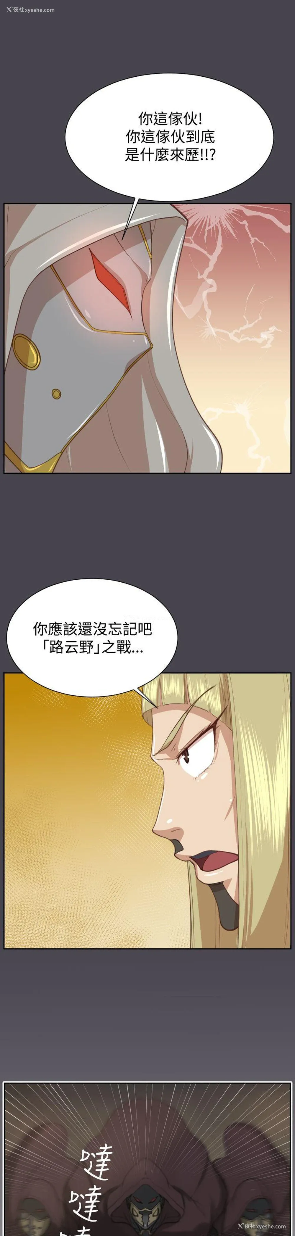 15P - 亚哈路