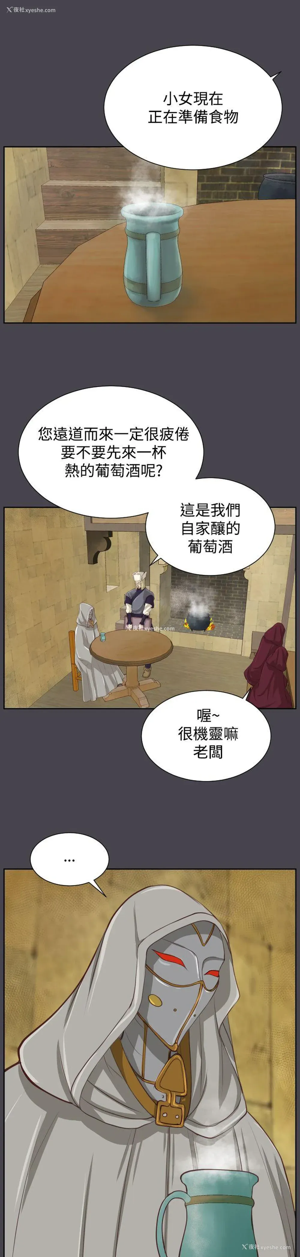 1P - 亚哈路