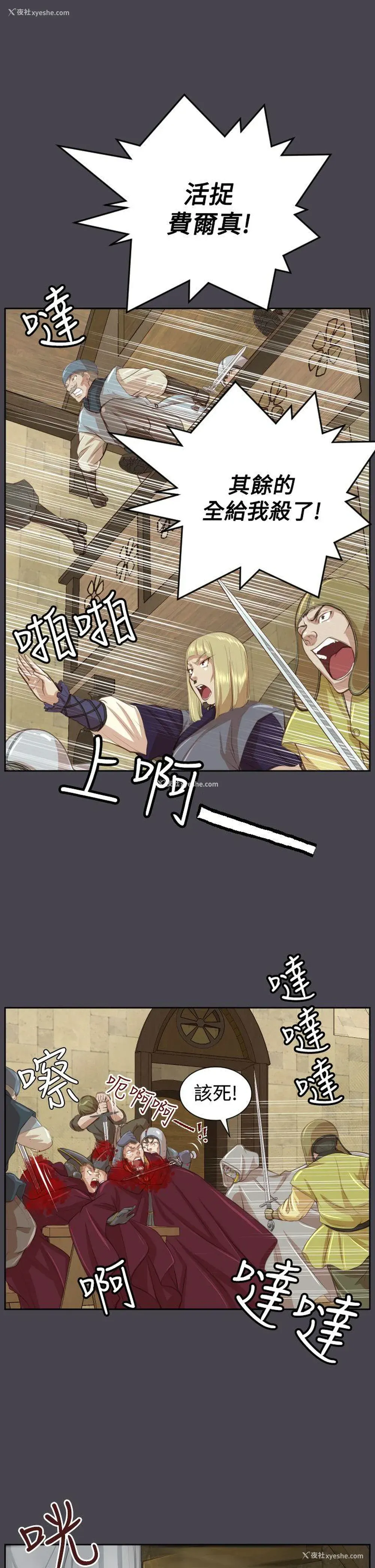 21P - 亚哈路