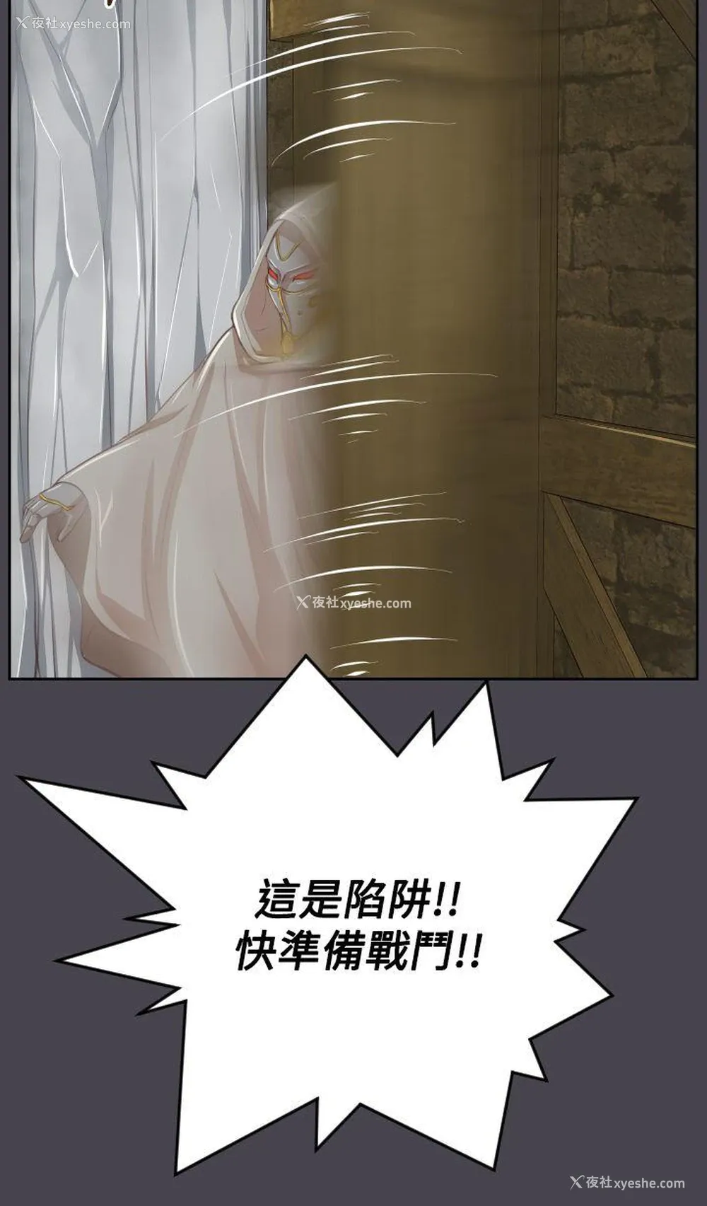 22P - 亚哈路