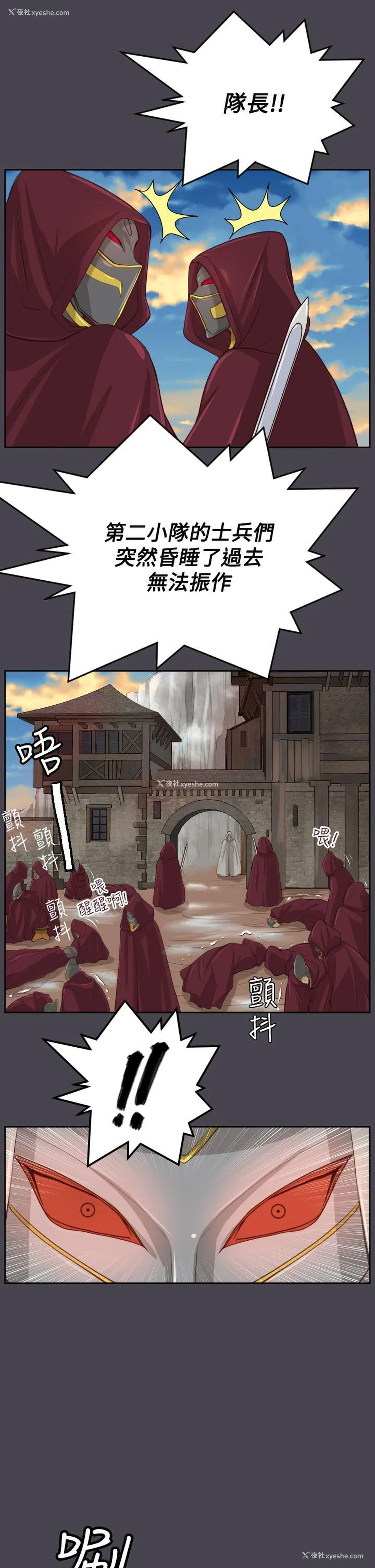 23P - 亚哈路