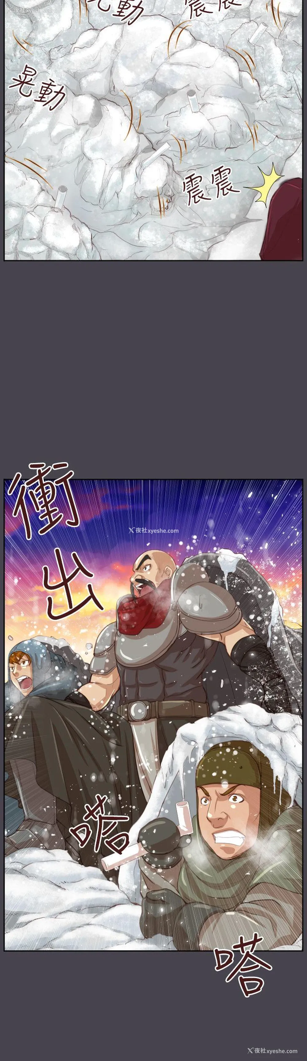 26P - 亚哈路