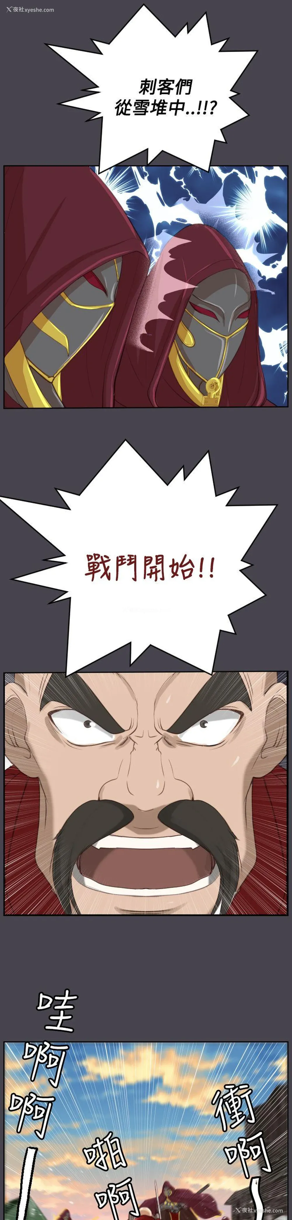 27P - 亚哈路