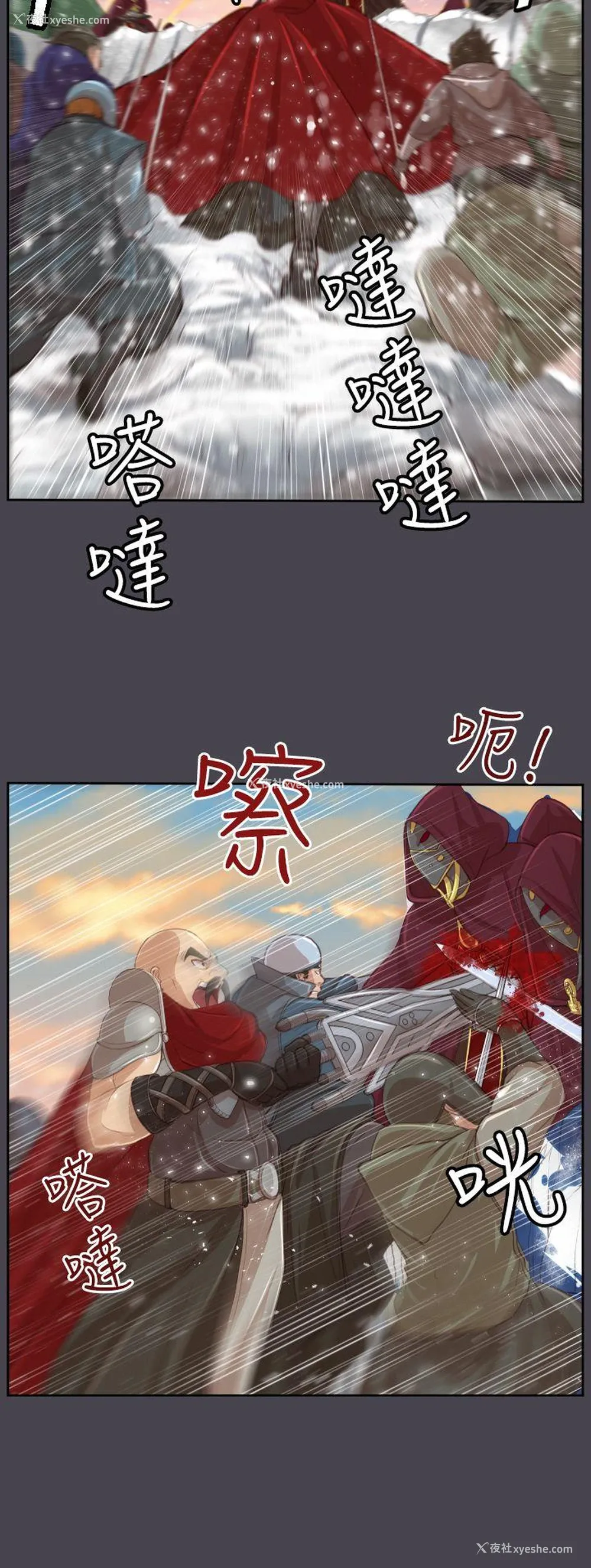 28P - 亚哈路