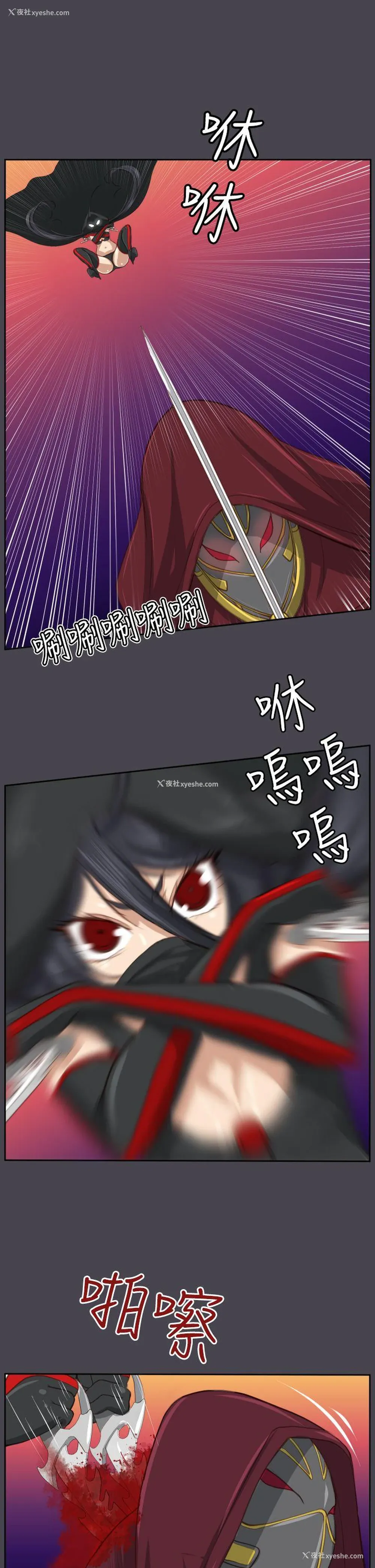31P - 亚哈路