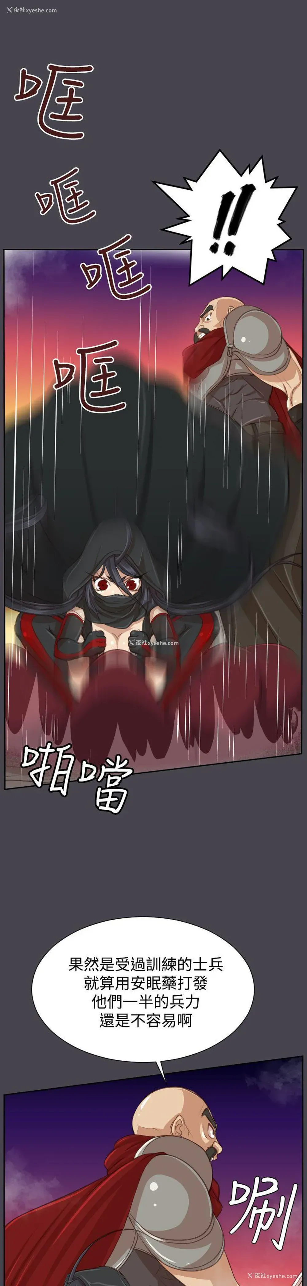 33P - 亚哈路