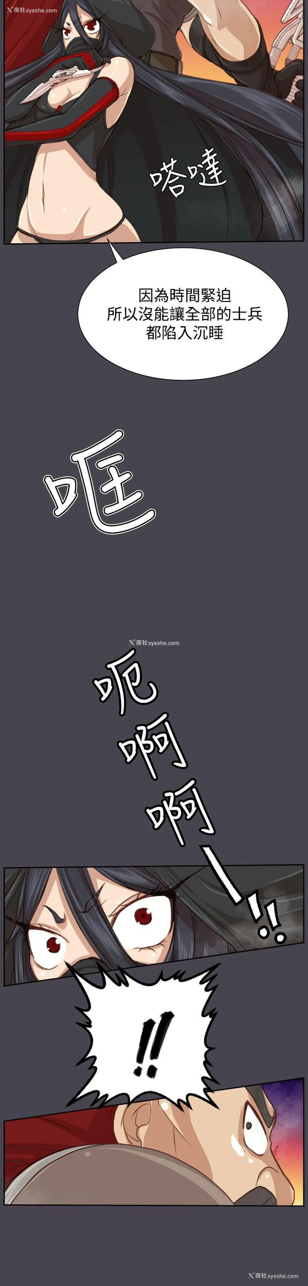 34P - 亚哈路