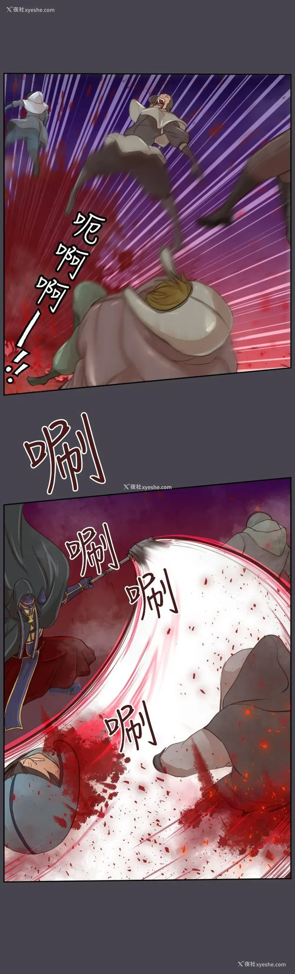 35P - 亚哈路