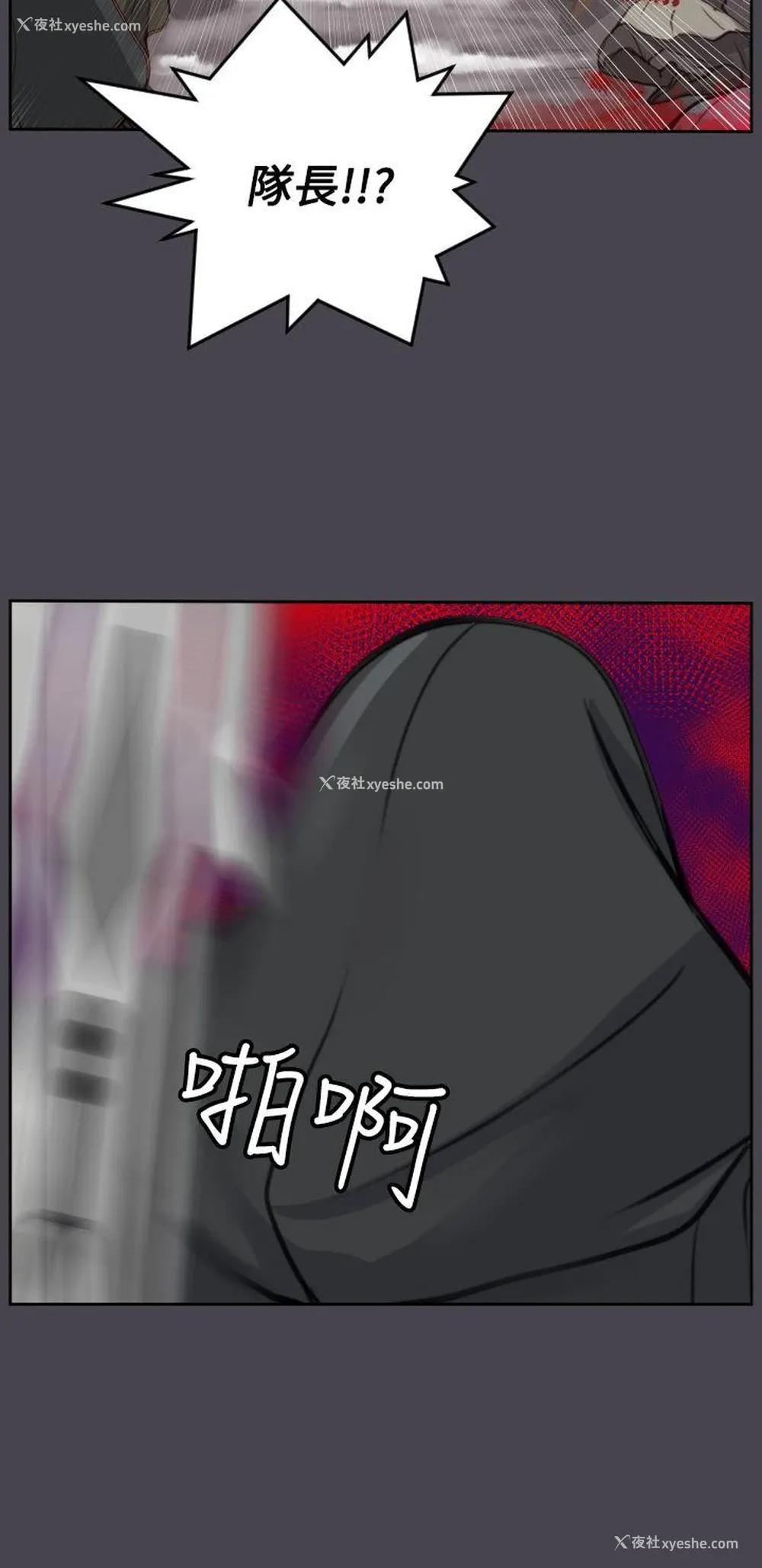 37P - 亚哈路
