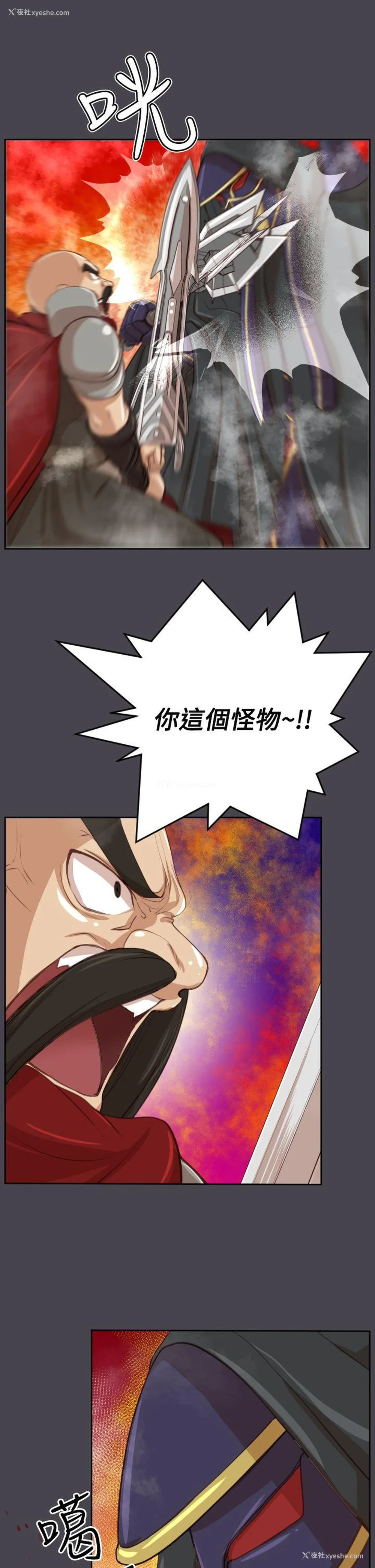 38P - 亚哈路