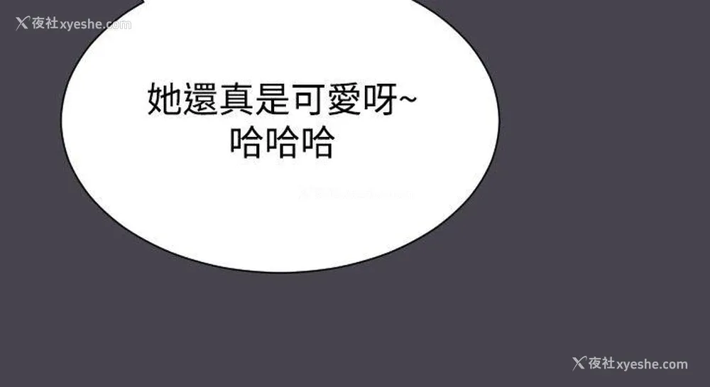 8P - 亚哈路