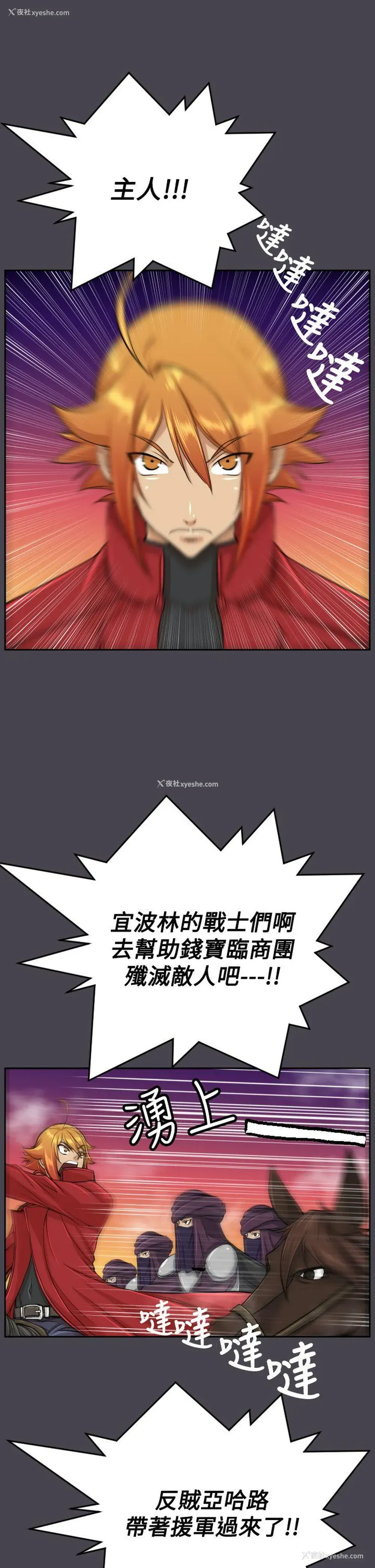16P - 亚哈路