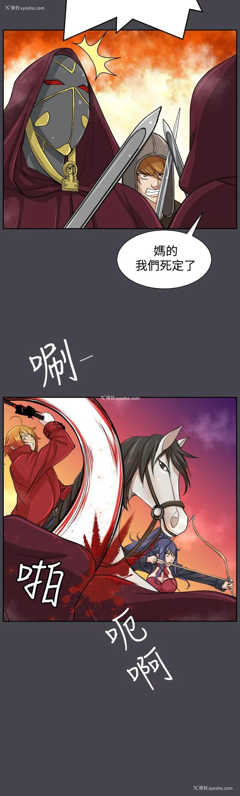 17P - 亚哈路