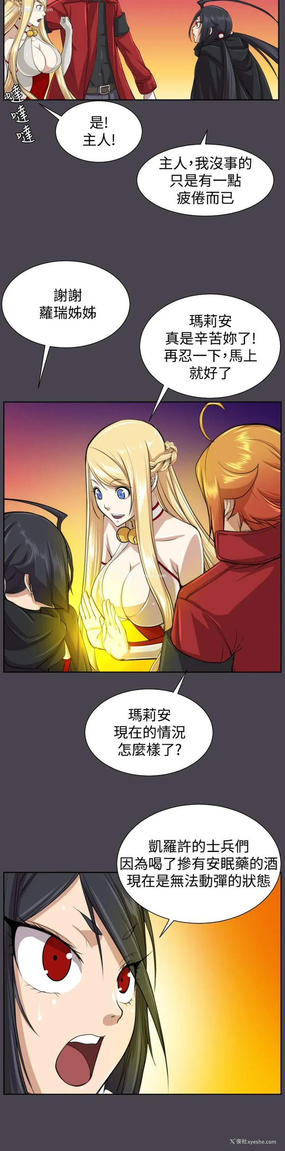 19P - 亚哈路