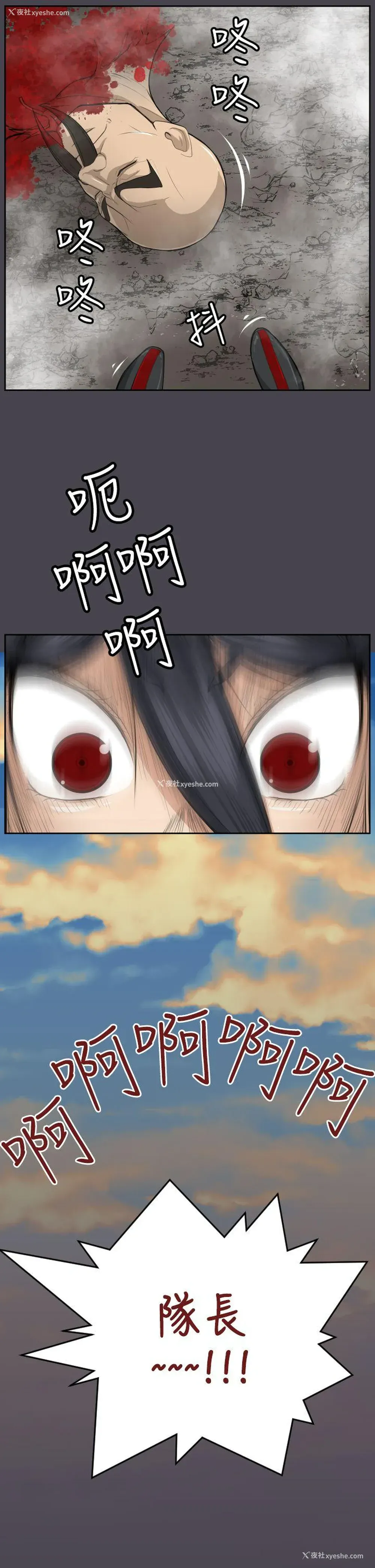 1P - 亚哈路